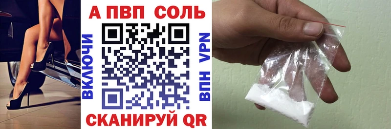 Наркошоп купить APVP  COCAIN  ГАШИШ  Вейп ТГК  МАРИХУАНА  Меф  МЕТАМФЕТАМИН  Старый Оскол