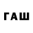 Метамфетамин витя Nura Kazakhstan