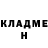 Метадон белоснежный Mika Hakkinen