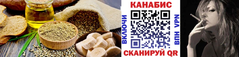 Купить  Старый Оскол  Печенье с ТГК конопля 