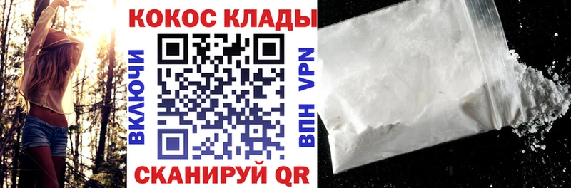 Кокаин Боливия  Купить где  Старый Оскол 