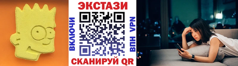 Купить  Старый Оскол  Экстази 280 MDMA