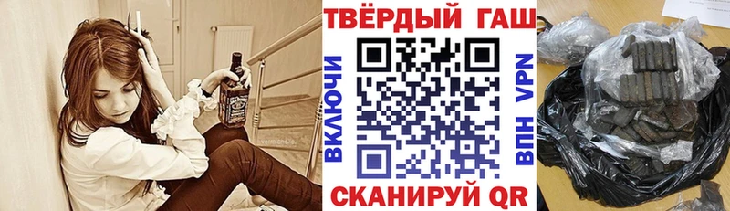 ГАШ Ice-O-Lator  Купить закладки  Старый Оскол 