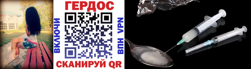 ГЕРОИН белый  Купить закладки  Старый Оскол 
