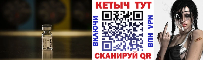 Купить закладки  Старый Оскол  Кетамин ketamine 