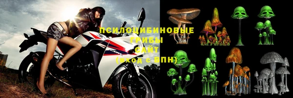 наркотики Зеленокумск