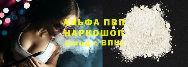 наркотики Зеленокумск