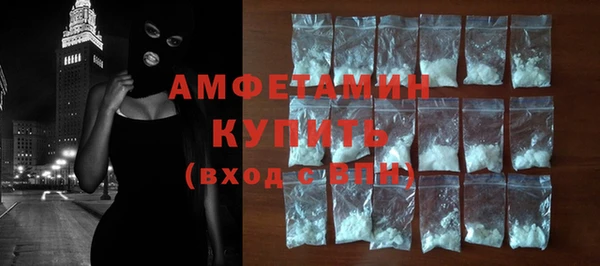 бутират Зерноград