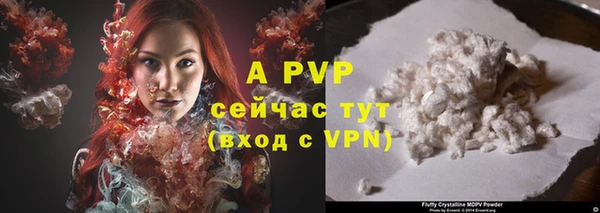 наркотики Зеленокумск