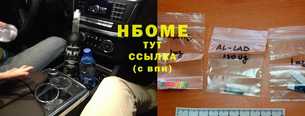 бутират Зерноград