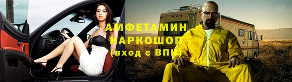 бутират Зерноград