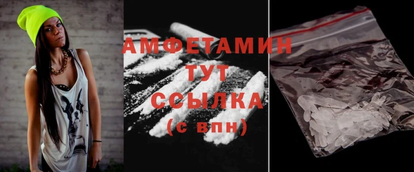 ALPHA-PVP Зеленодольск