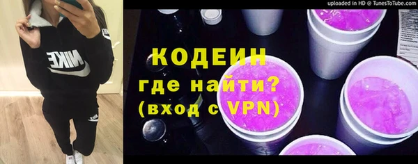 бутират Зерноград