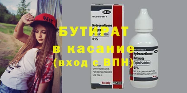 ALPHA-PVP Зеленодольск