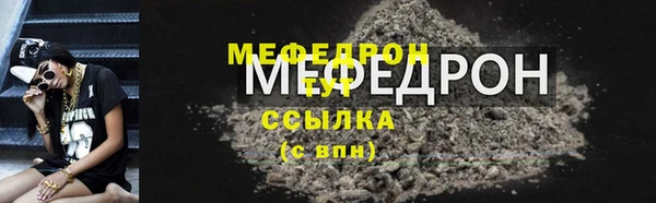бутират Зерноград