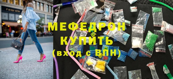 бутират Зерноград