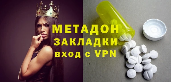 наркотики Зеленокумск
