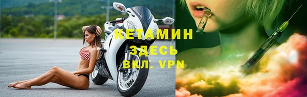 бутират Зерноград