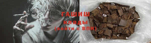 ALPHA-PVP Зеленодольск
