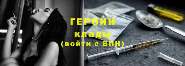 бутират Зерноград