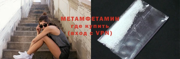 бутират Зерноград