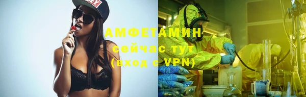 бутират Зерноград