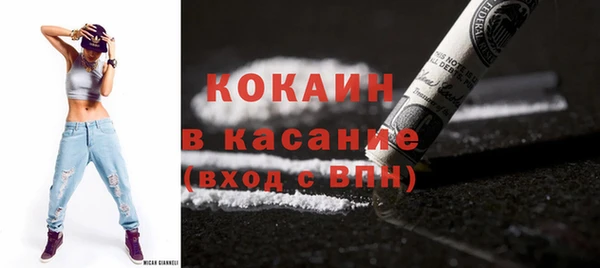 ALPHA-PVP Зеленодольск