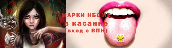 бутират Зерноград
