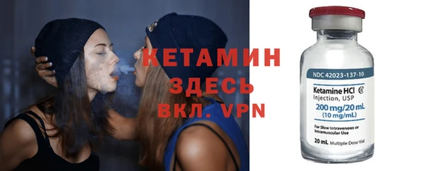 ALPHA-PVP Зеленодольск