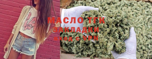 бутират Зерноград