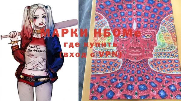 наркотики Зеленокумск