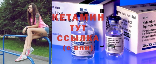 бутират Зерноград
