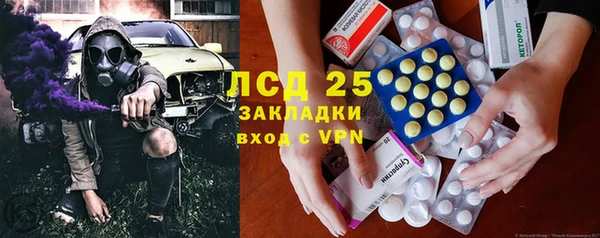 ALPHA-PVP Зеленодольск
