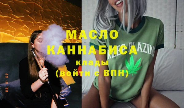 наркотики Зеленокумск
