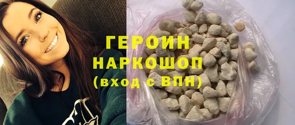 наркотики Зеленокумск
