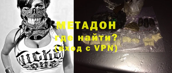ALPHA-PVP Зеленодольск