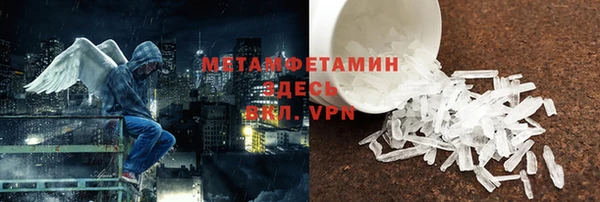 бутират Зерноград