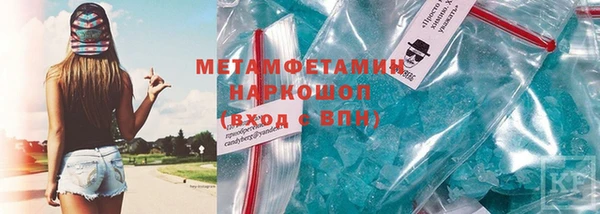 ALPHA-PVP Зеленодольск