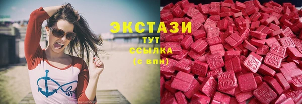 ALPHA-PVP Зеленодольск