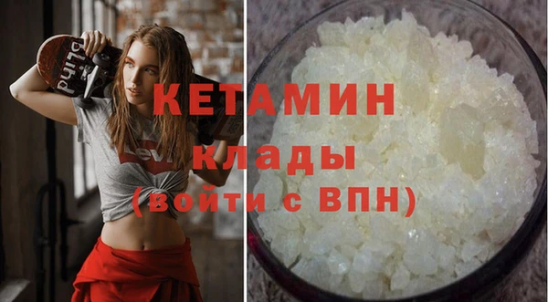 ALPHA-PVP Зеленодольск