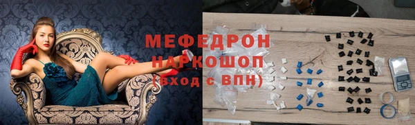 наркотики Зеленокумск