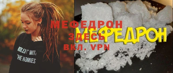 ALPHA-PVP Зеленодольск
