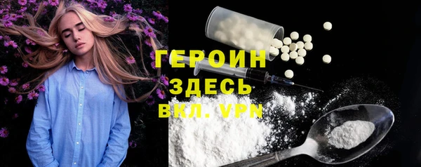 бутират Зерноград