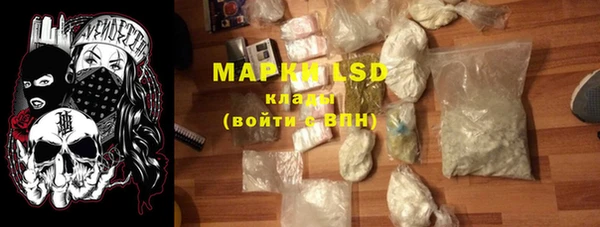 бутират Зерноград