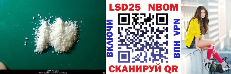 Купить  Старый Оскол  LSD-25 экстази кислота 