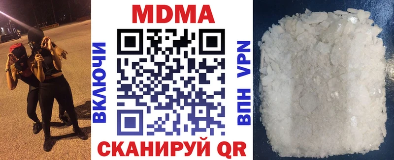 Купить где  Старый Оскол  МДМА молли 