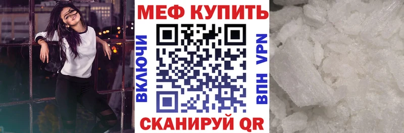Меф 4 MMC  Купить  Старый Оскол 
