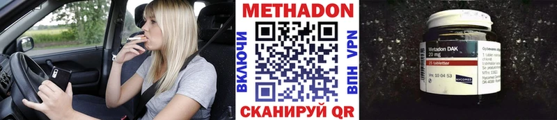 МЕТАДОН белоснежный  Купить где  Старый Оскол 