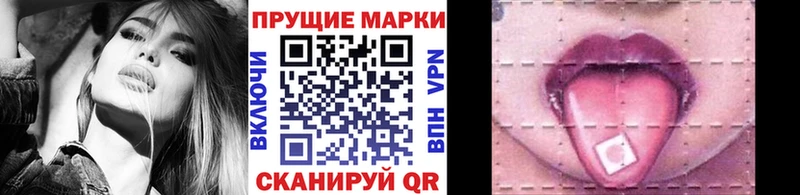 Купить закладки  Старый Оскол  Марки 25I-NBOMe 1,5мг 