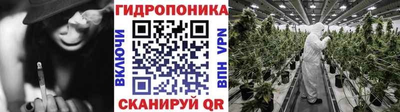 Купить  Старый Оскол  Конопля Bruce Banner 